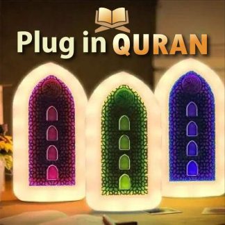 Plug In Quran [ সারা বাংলাদেশে ডেলিভারি চার্জ ফ্রী ]