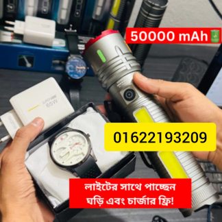 Super Silver Torch Light With Power Bank, Charge Display & Lamp Light 50,000 mAh